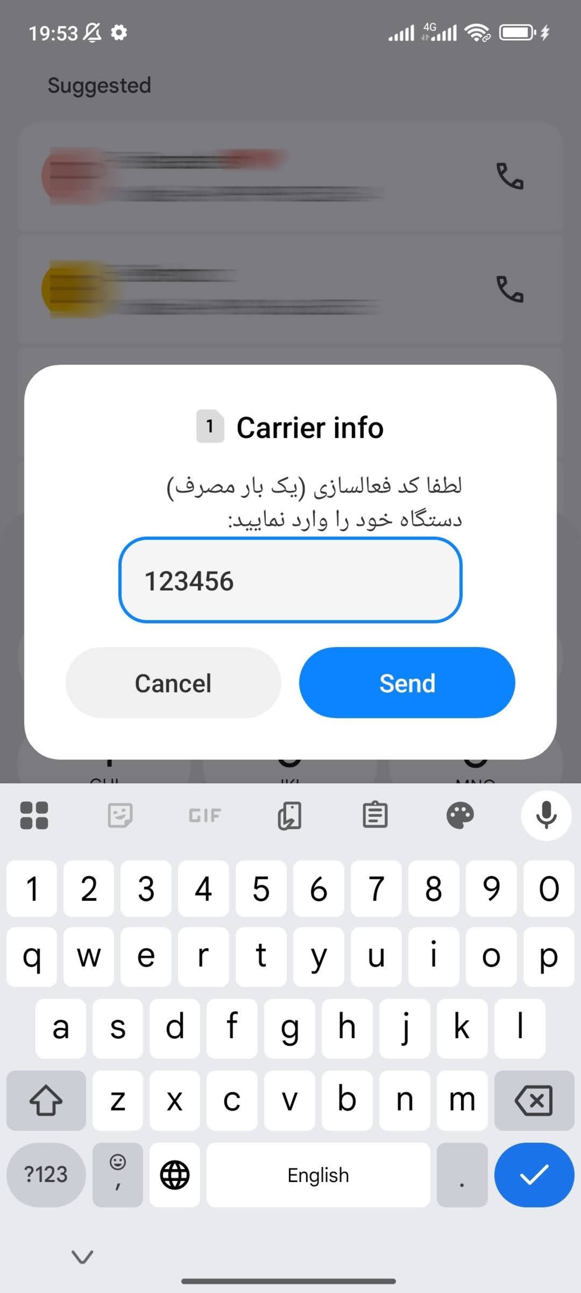 رجیستر گوشی نو با کد 7777
