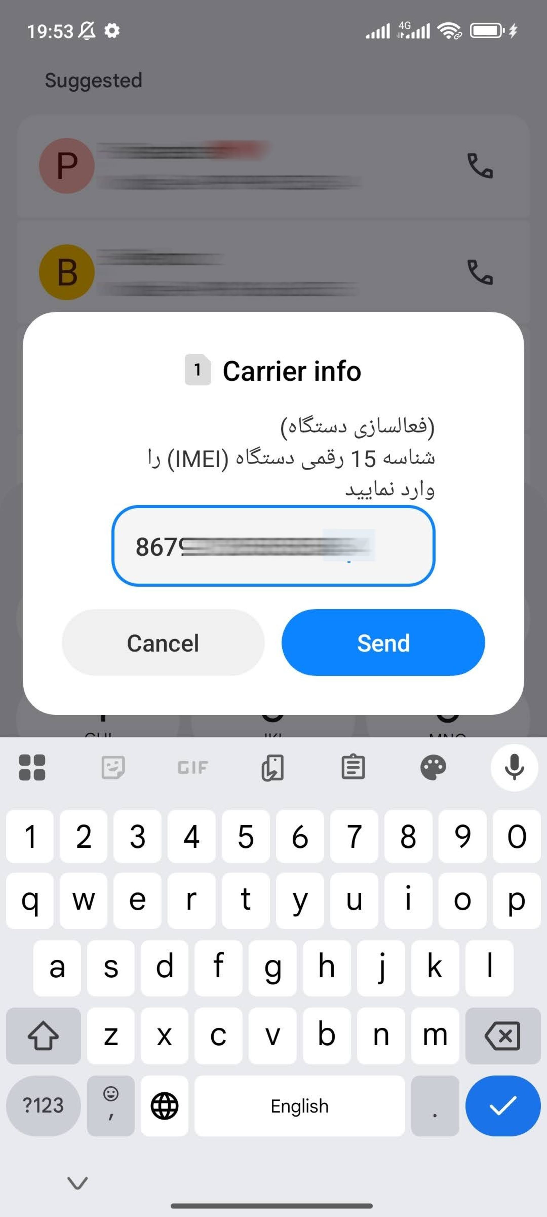 رجیستر گوشی نو با کد 7777