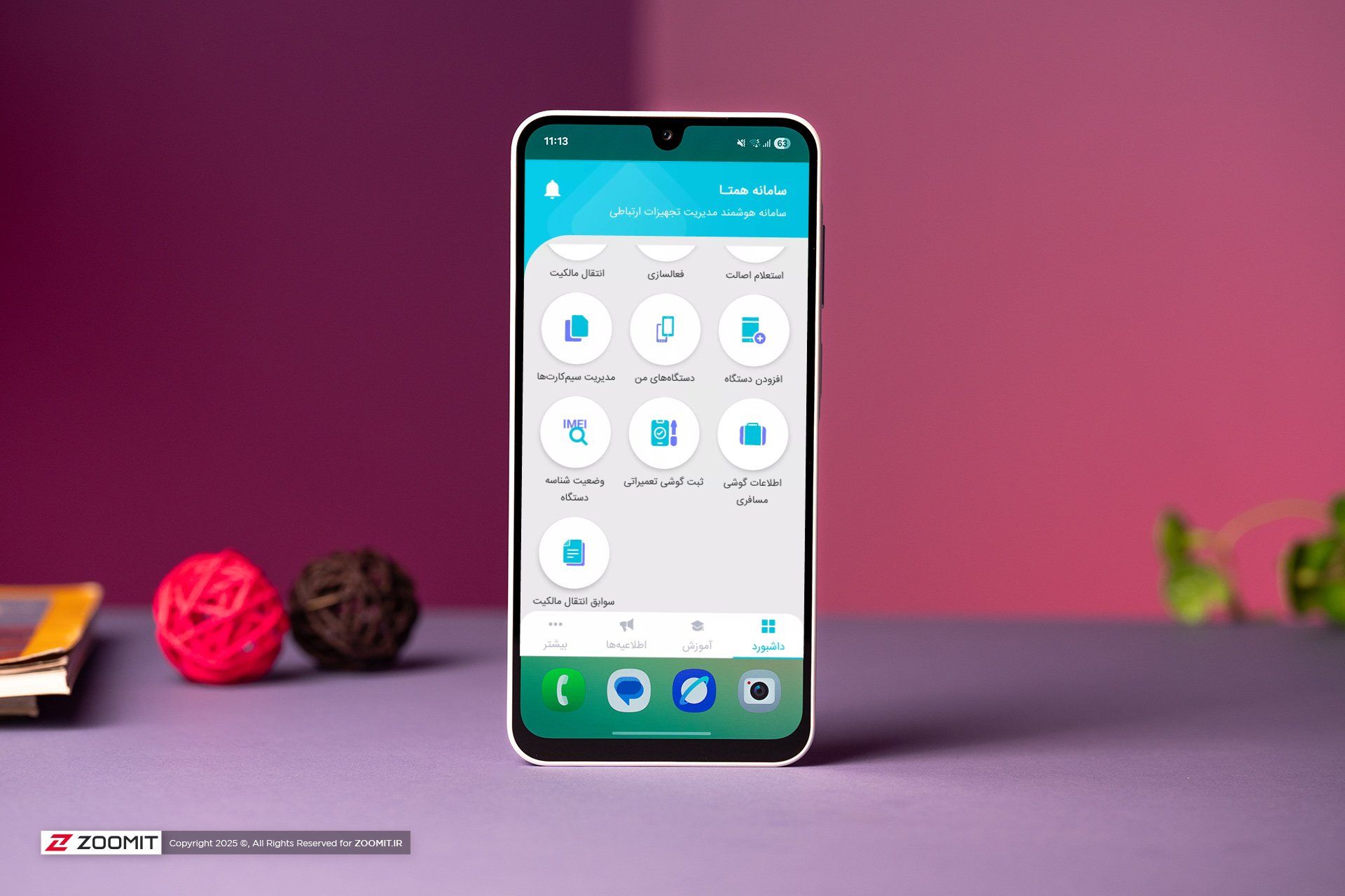 گوشی گلکسی A26 درحال نمایش اپلیکیشن هتما رجیستری گوشی