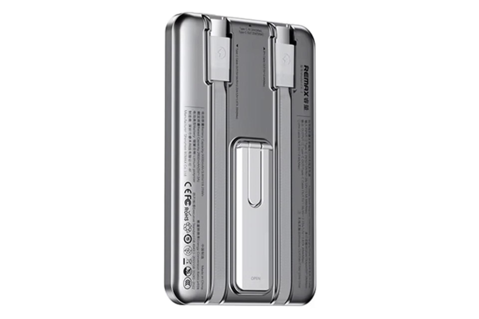 پشت پاور بانک ریمکس Remax CX-1 5000mAh