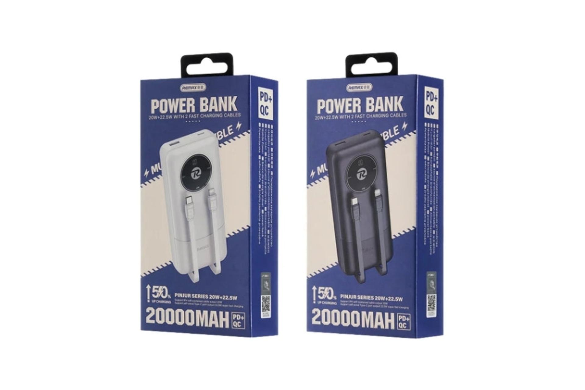جعبه پاور بانک ریمکس Remax RPP-38 20000mAh