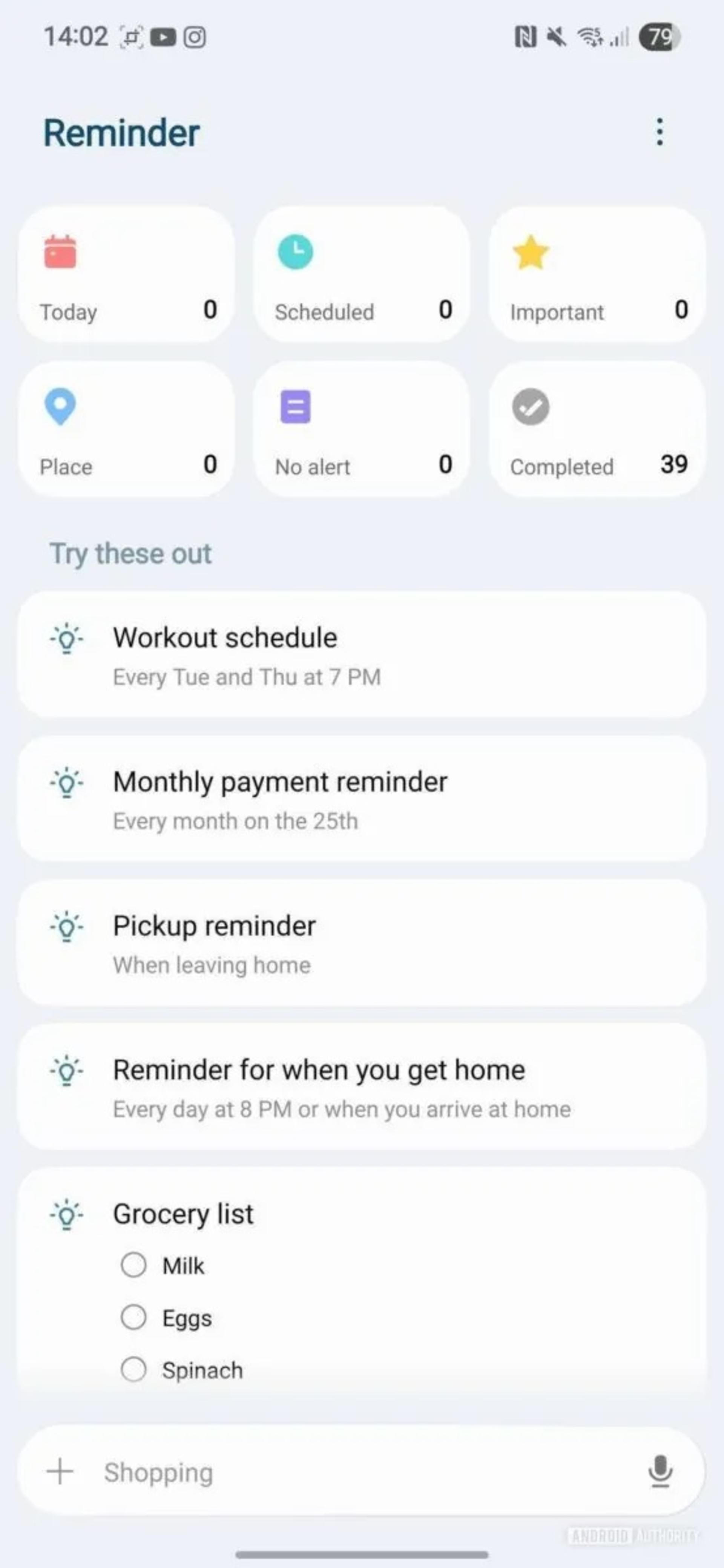 اپلیکیشن Samsung Reminder در رابط کاربری One UI 8