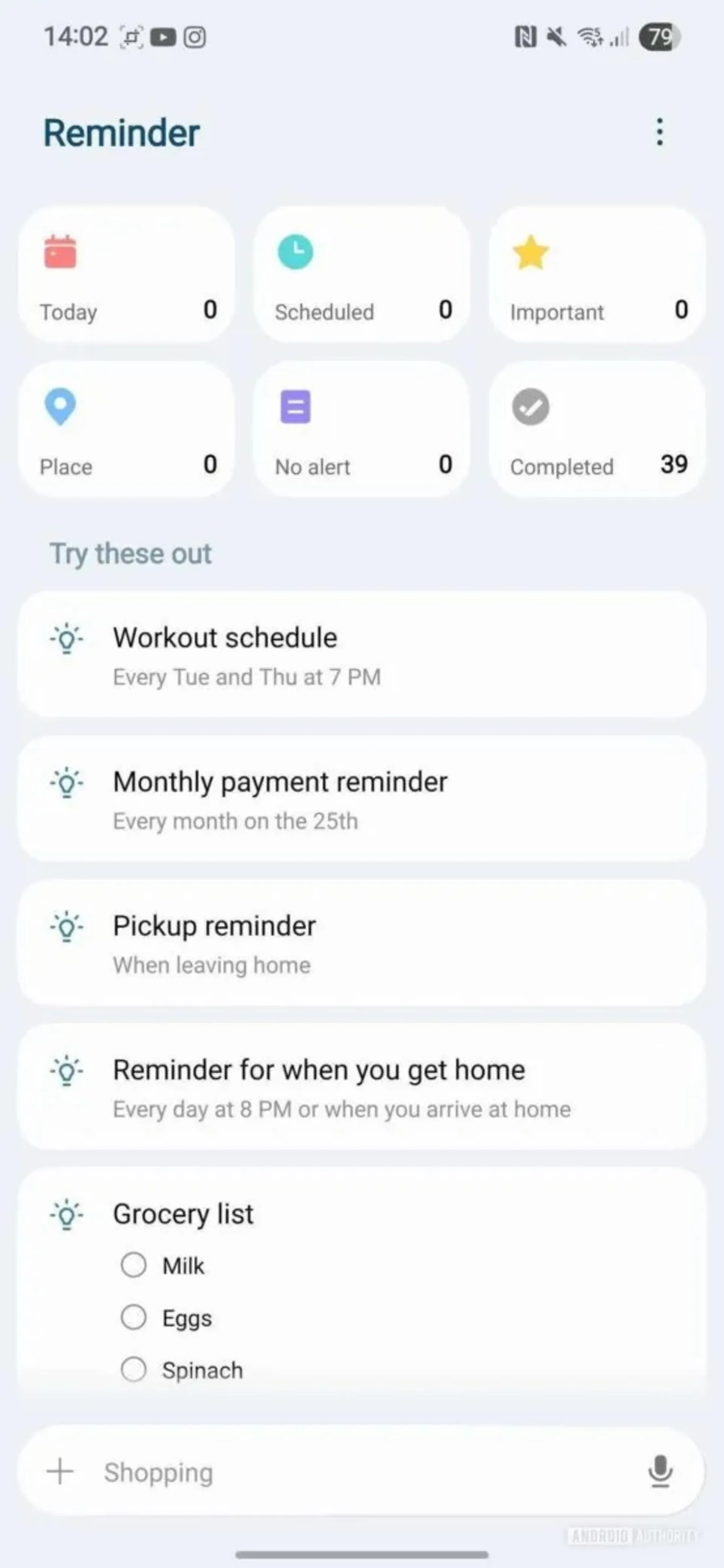 اپلیکیشن Samsung Reminder در رابط کاربری One UI 8