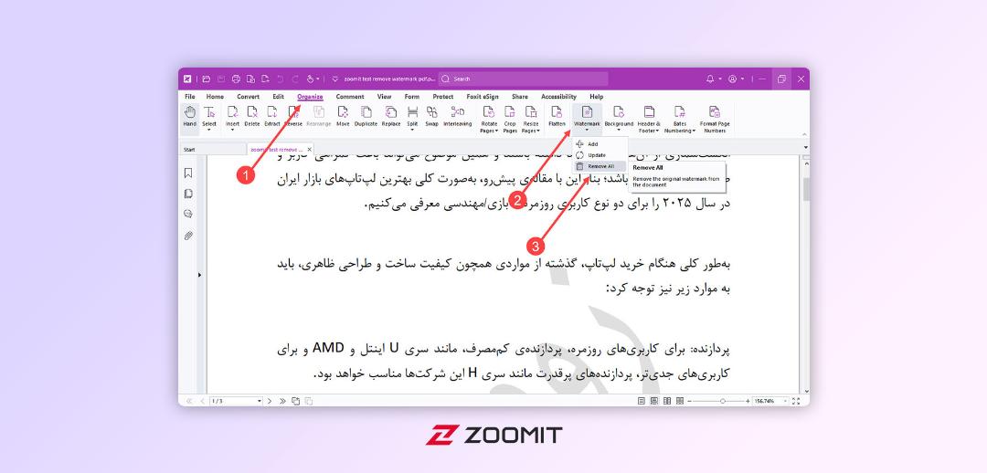 حذف واترمارک با Foxit PDF Editor