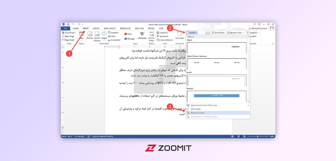 ویرایش پی دی اف در ورد