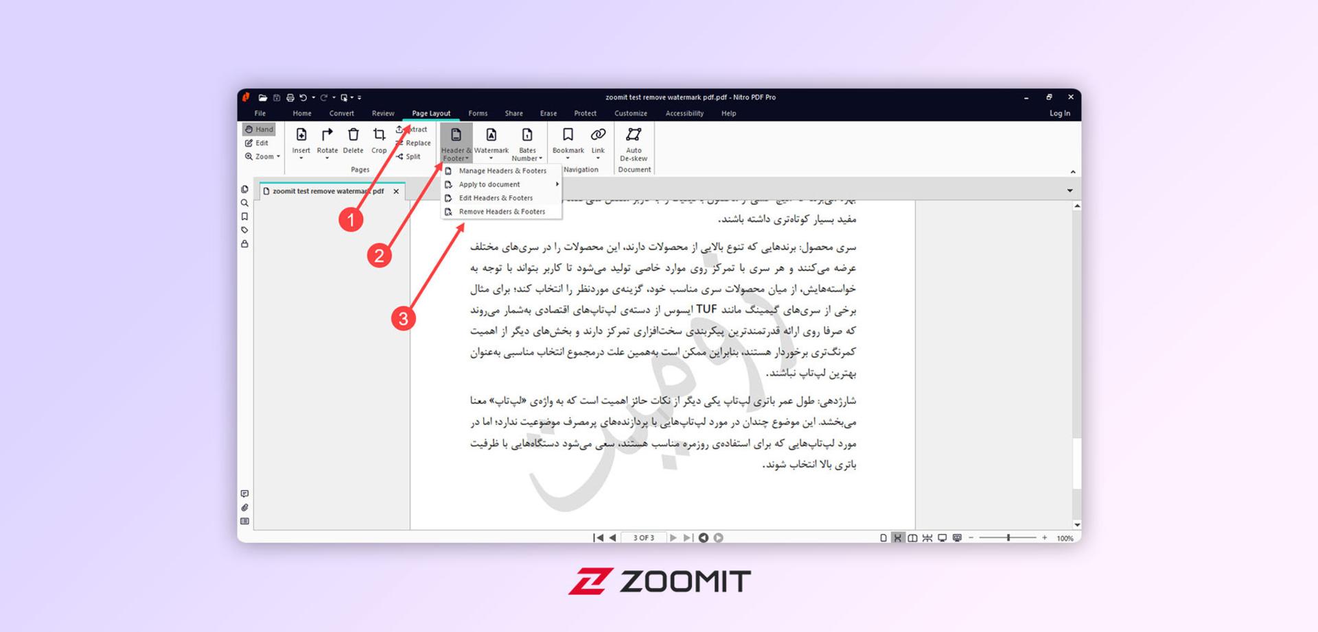 برنامه حذف واترمارک Nitro