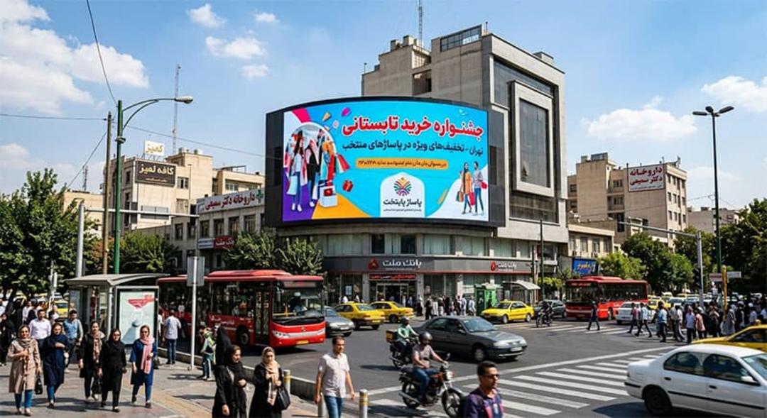 یک شهر شلوغ با تلویزیون بزرگ