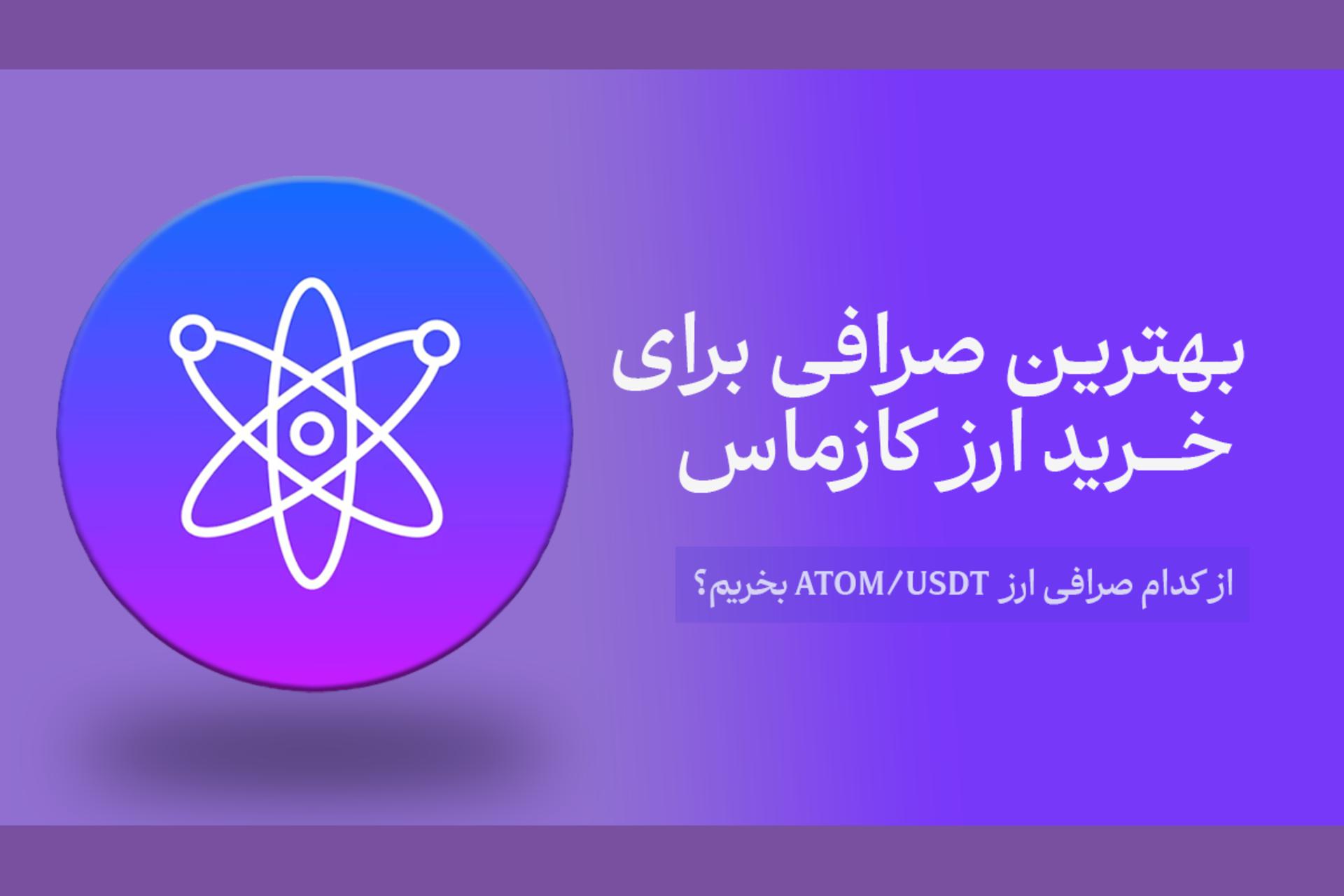 ایکس تی