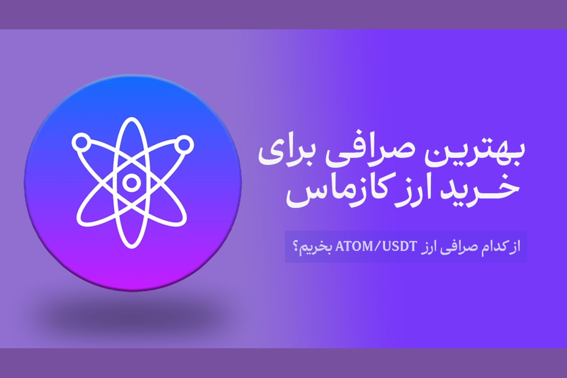 ایکس تی