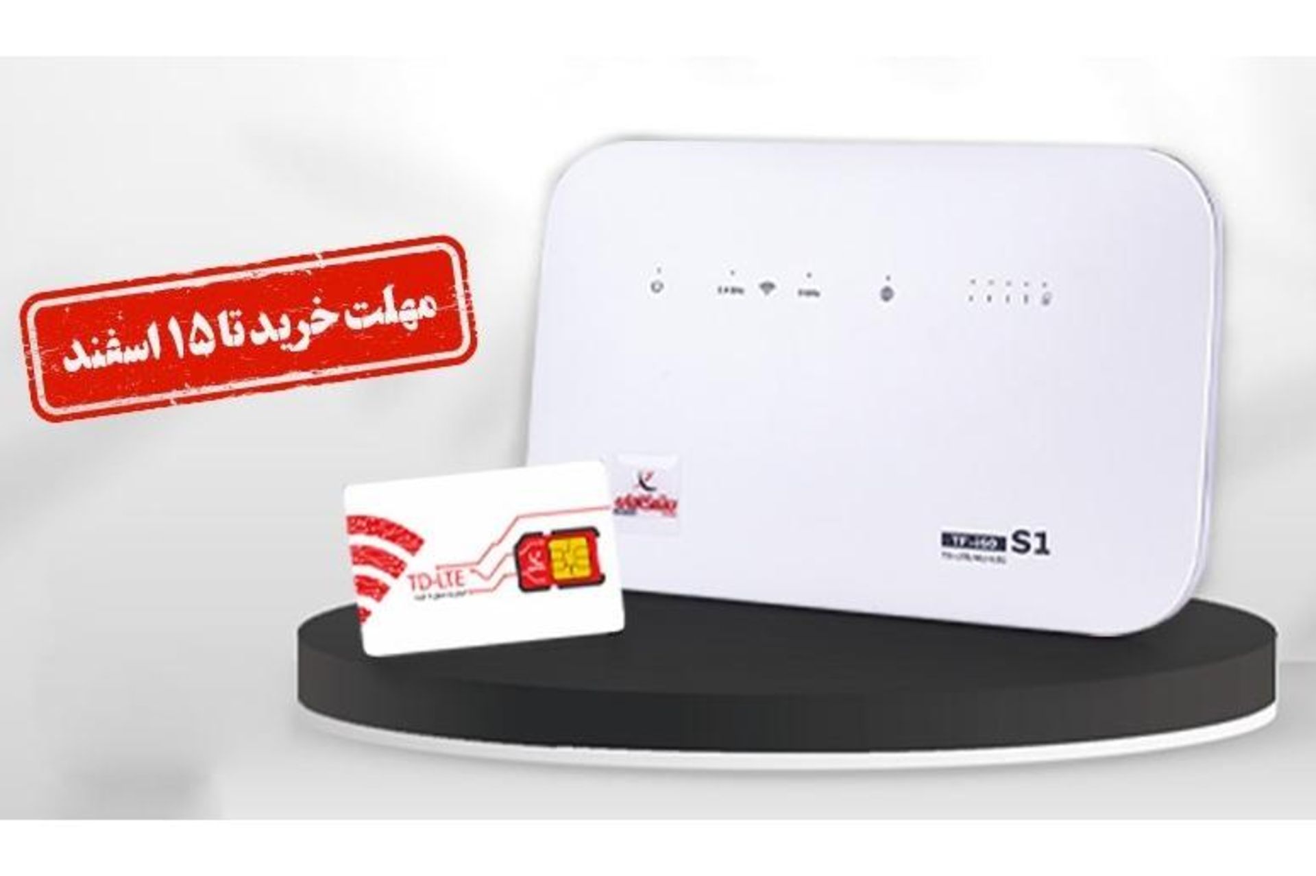 پیشگامان