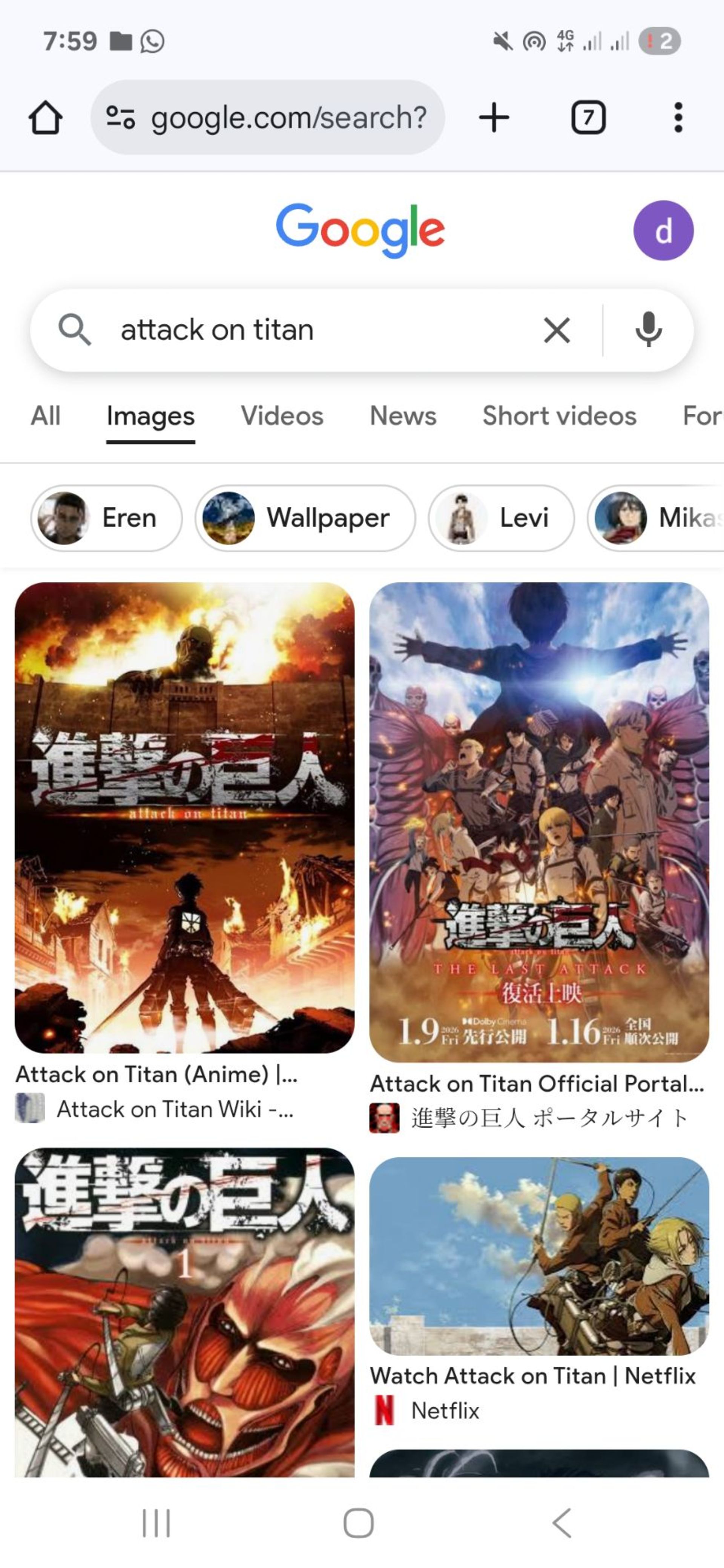 نتیجه‌ی جست‌وجوی تصویر در گوگل