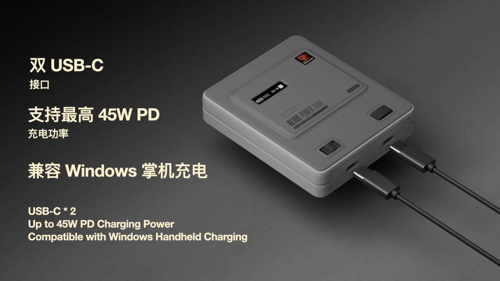 پاوربانک رترو آیانئو از نمای سه‌چهارم بالا همراه با دو کابل درحال اتصال به آن