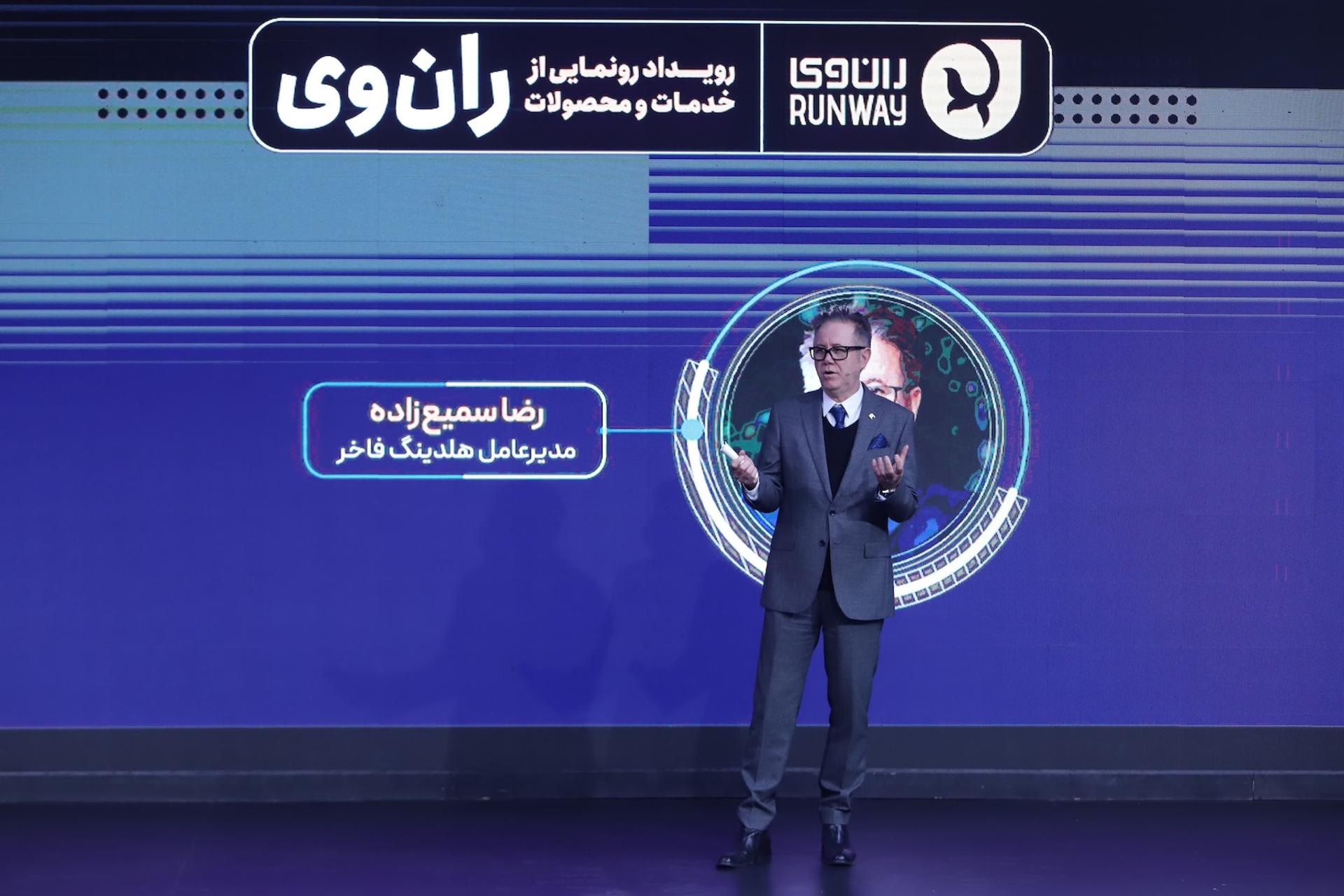 رضا سمیع‌زاده، مدیرعامل هلدینگ فاخر