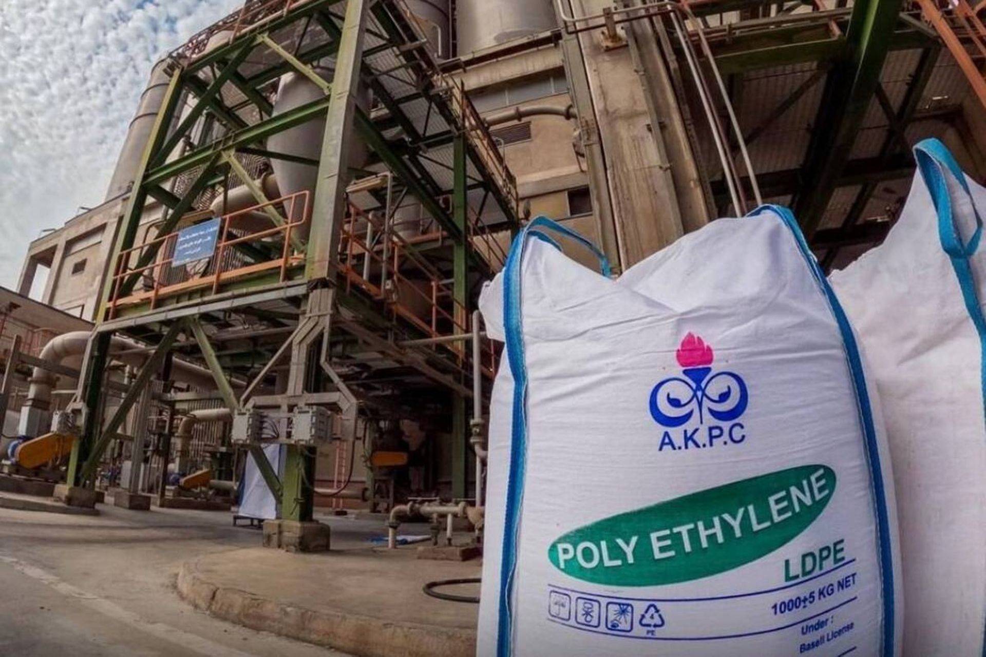 محصولات پتروشیمی و پلیمری پتروشیمی