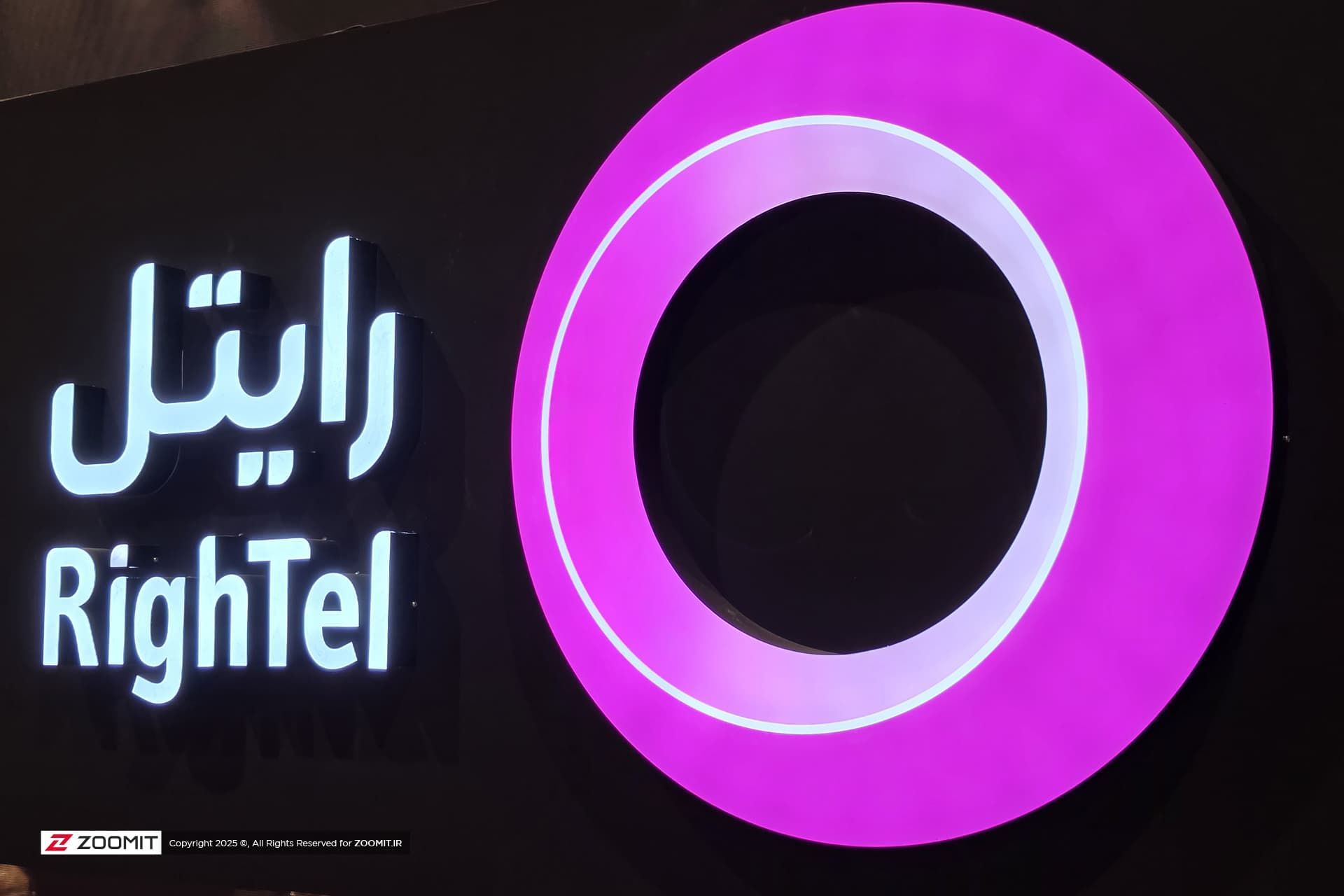 لوگو رایتل در نمایشگاه الکامپ ۱۴۰۴ تهران