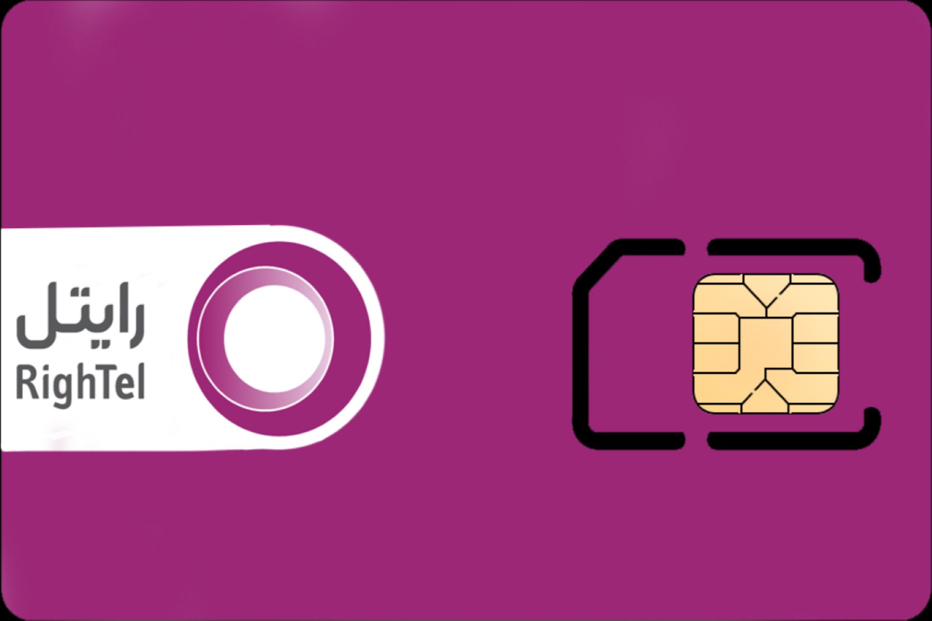 رایتل در نمایشگاه کار 