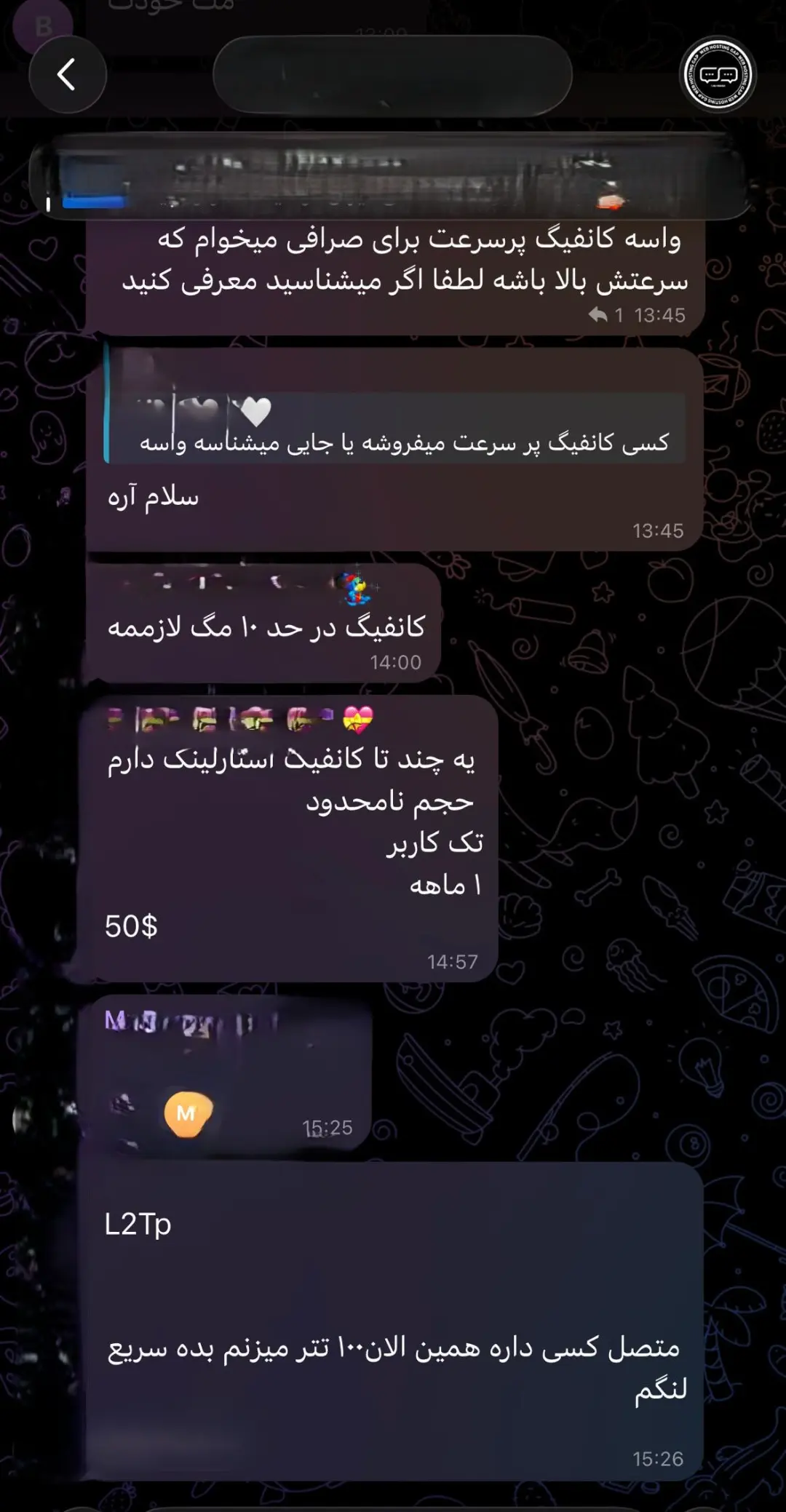 بازار سیاه اینترنت