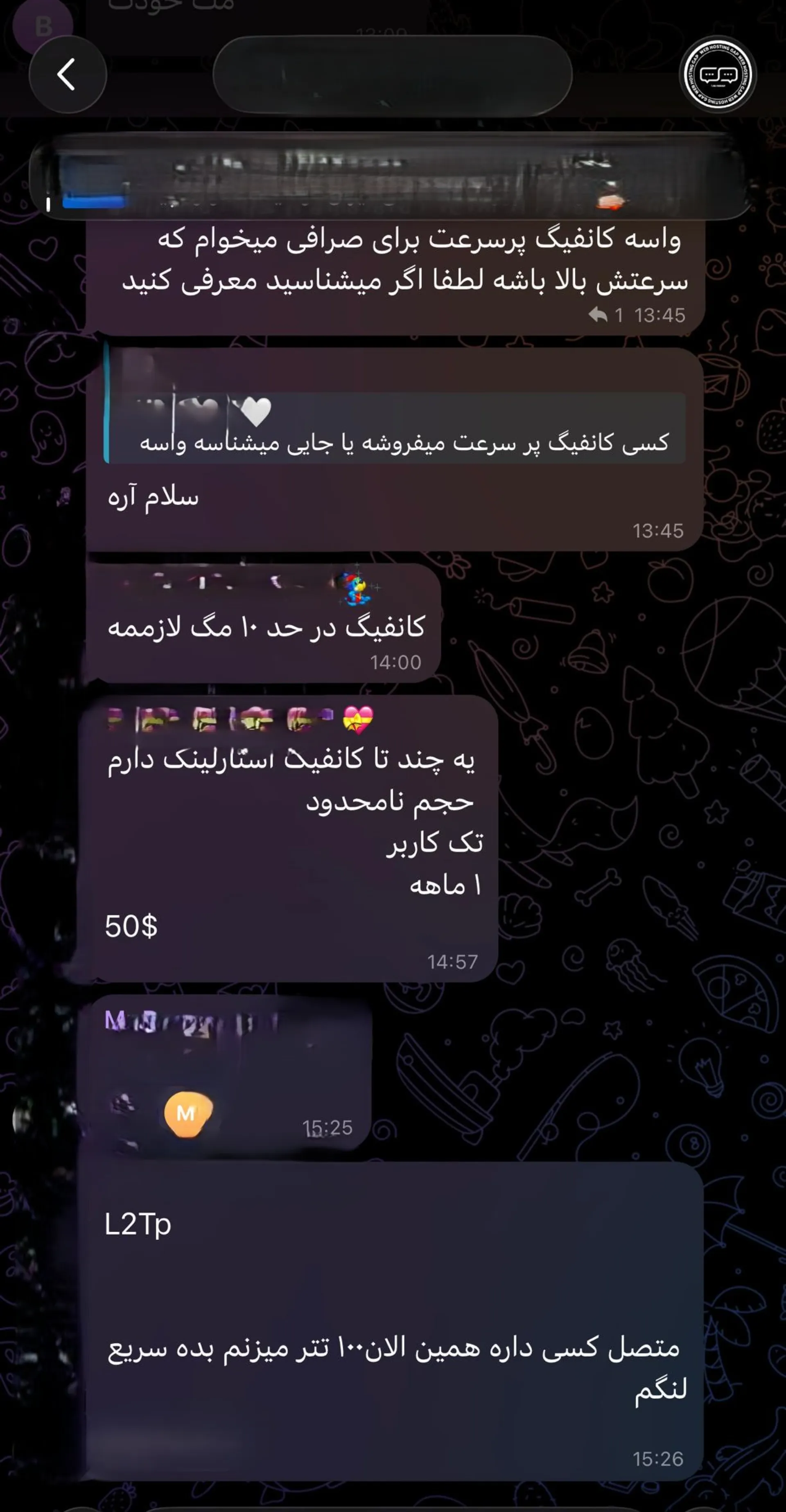 بازار سیاه اینترنت