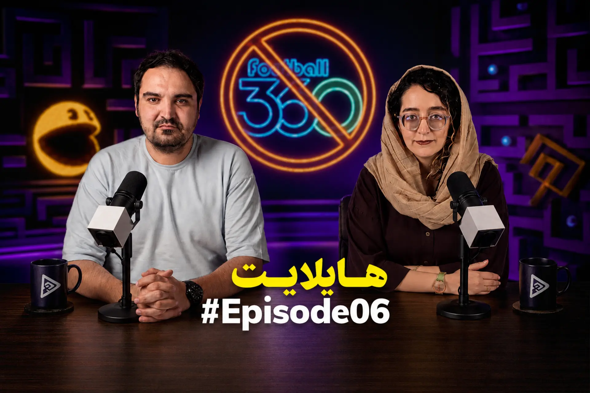 هایلایت ۶