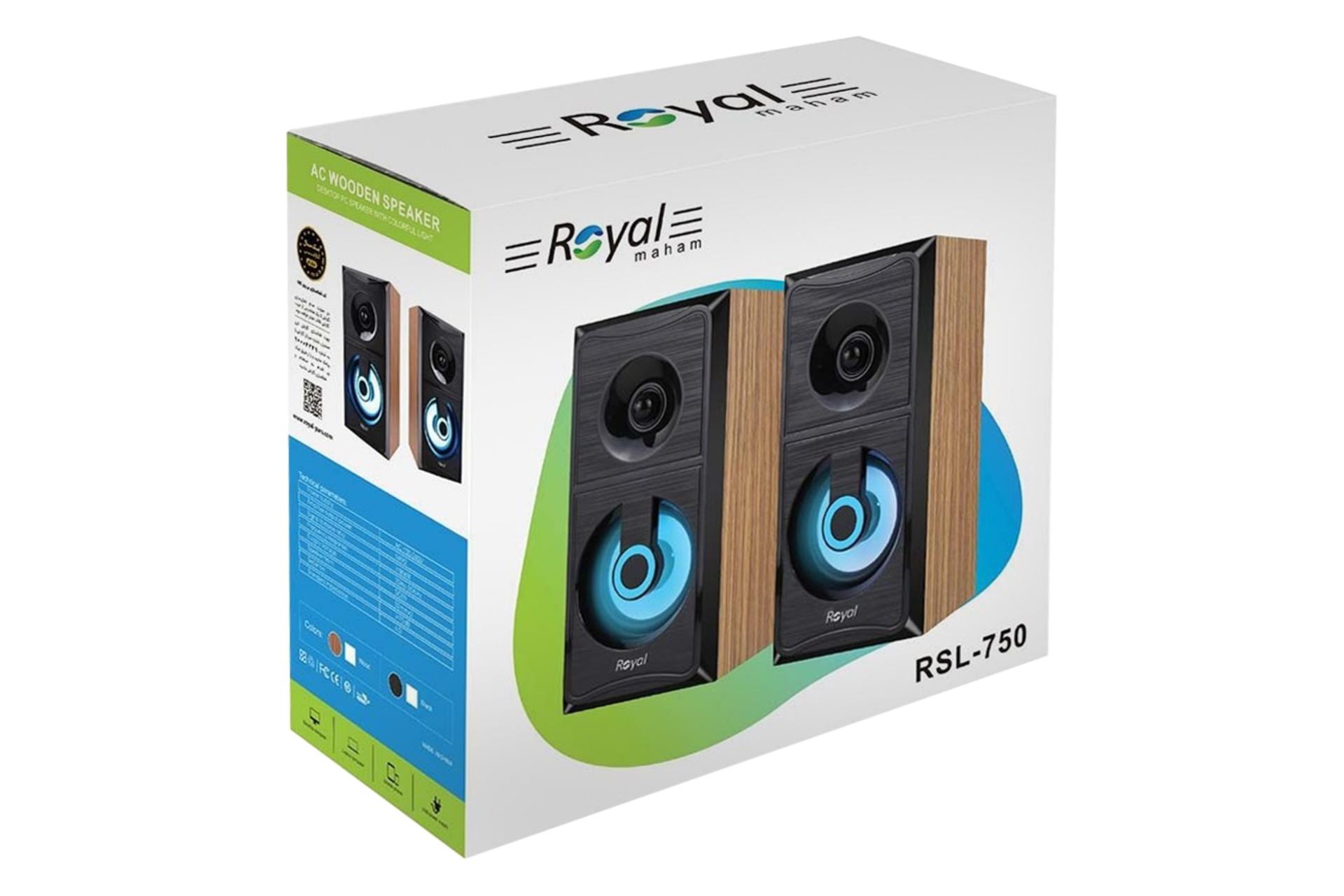 جعبه اسپیکر رویال Royal RSL-750