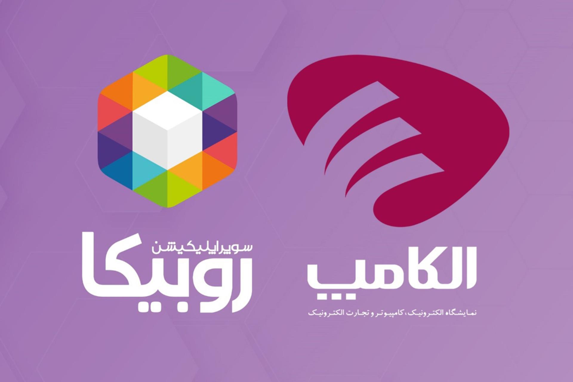 روبیکا