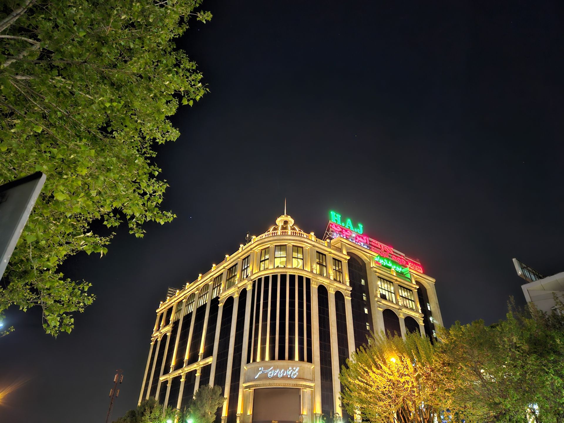 نمونه عکس دوربین اصلی اس ۲۳ در شب