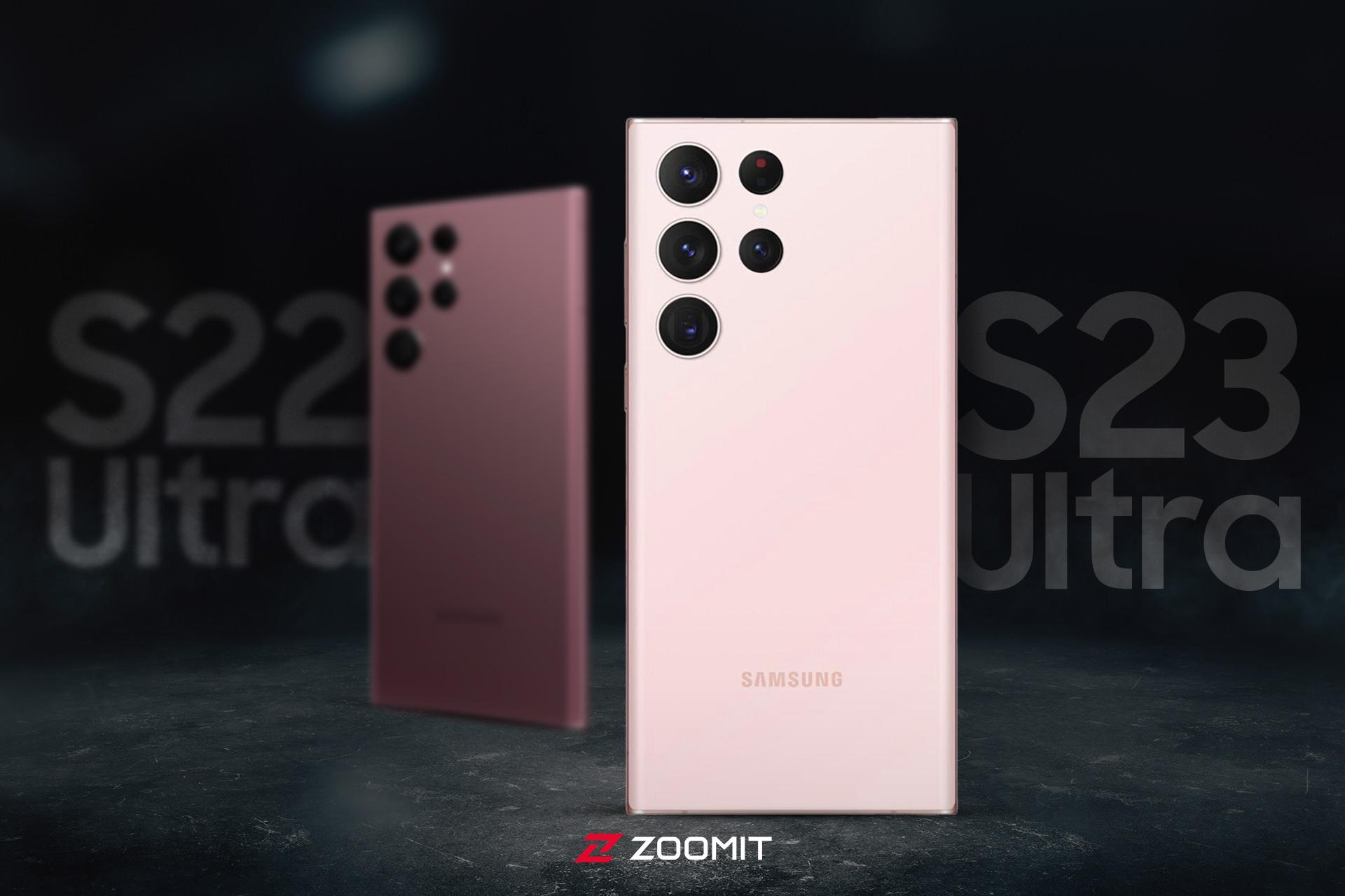 مقایسه اس ۲۳ اولترا با اس ۲۲ اولترا