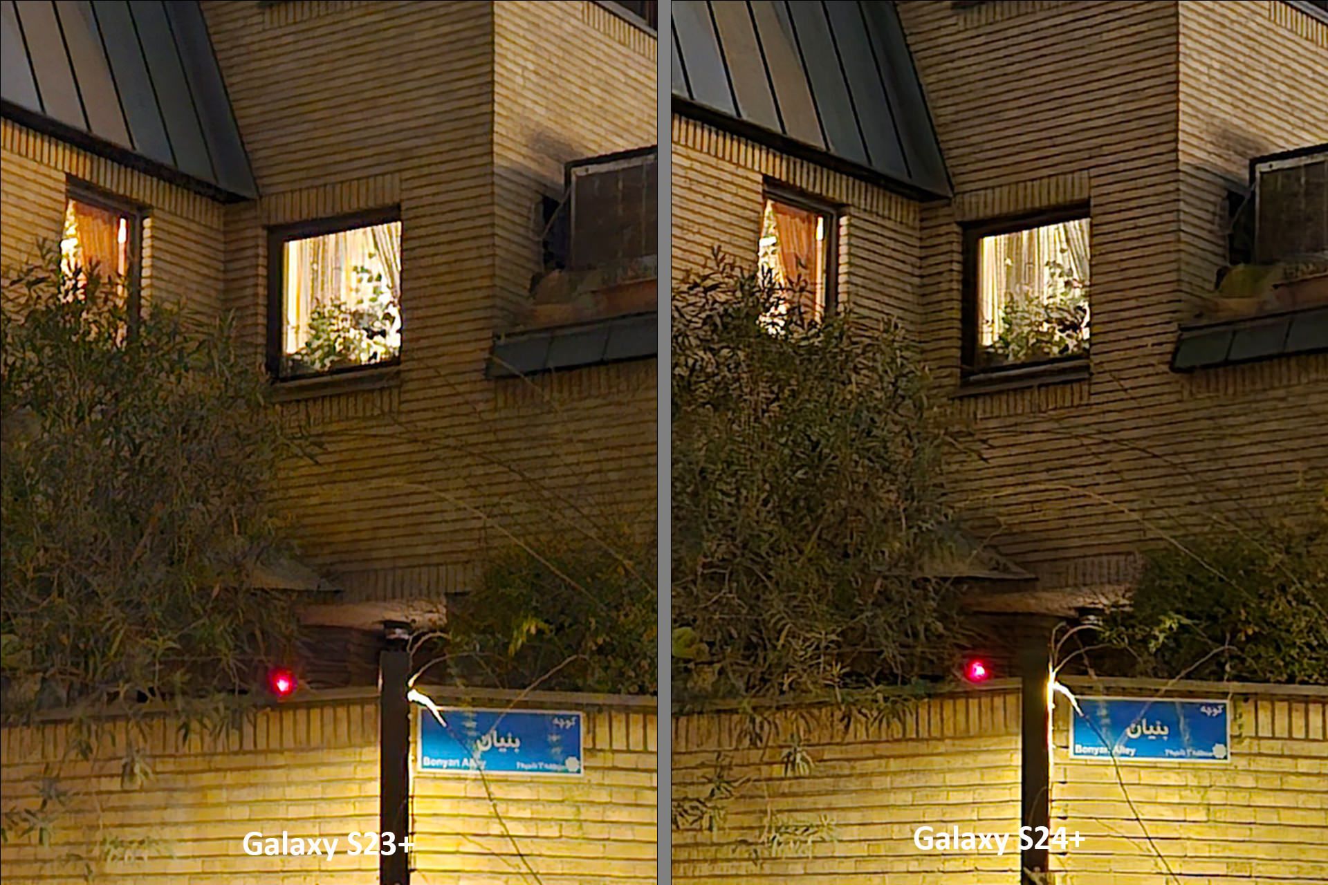 مقایسه عکس‌های ثبت شده با دوربین گلکسی S24 پلاس و گلکسی S23 پلاس در محیط کم نور بیرونی از یک ساختمان با چراغ‌های روشن