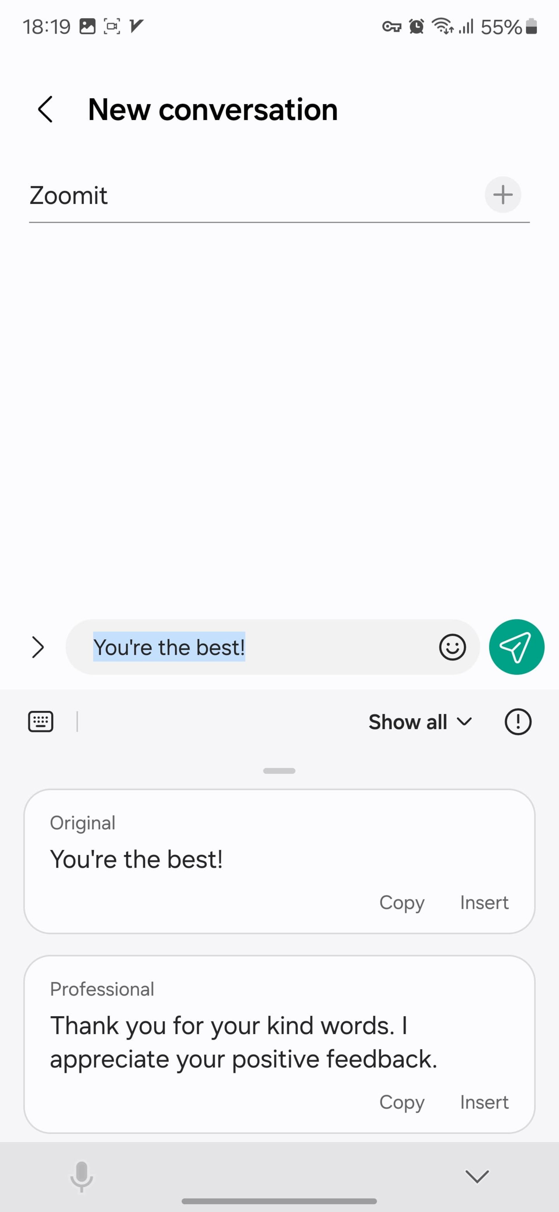 قابلیت Chat Assist اس ۲۴ اولترا ۲