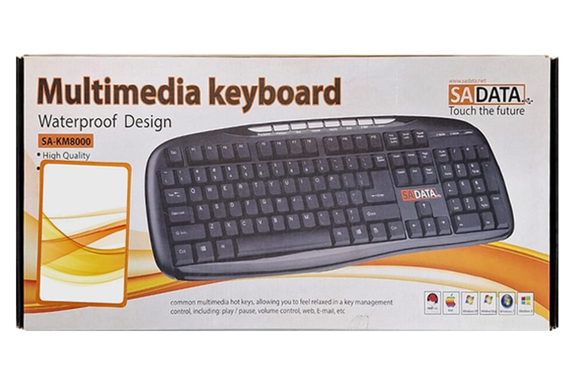 جعبه کیبورد سادیتا SADATA KM-8000