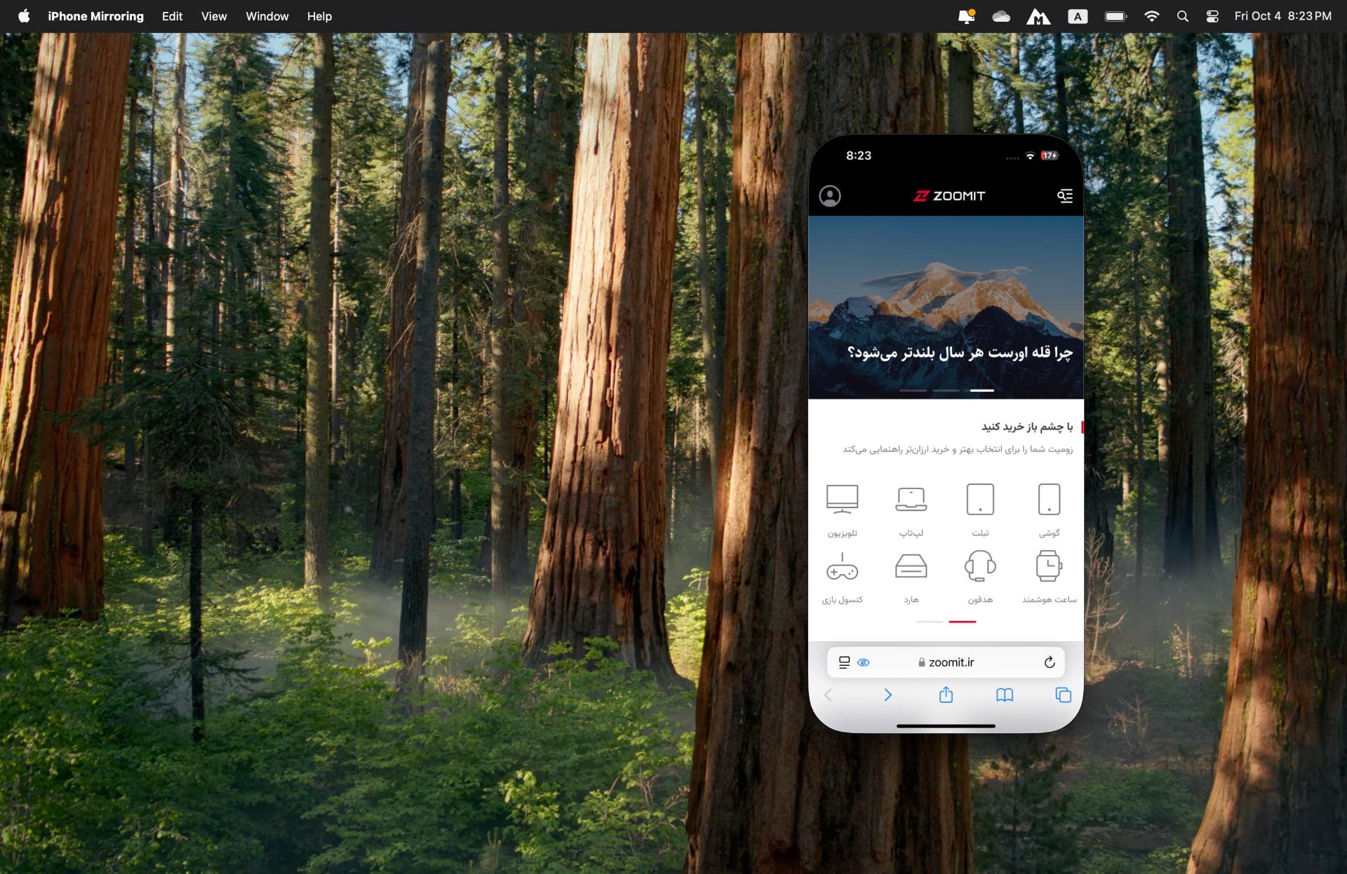 چگونه با استفاده از iPhone Mirroring، صفحه آیفون را به مک منتقل کنیم؟