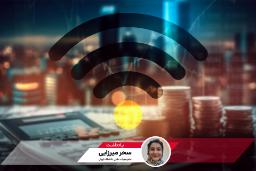 یادداشت تاثیر قطعی اینترنت بر اقتصاد دیجیتال 