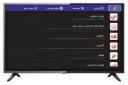 تلویزیون سام الکترونیک SAM Electronic 32C4500 نمای جلو