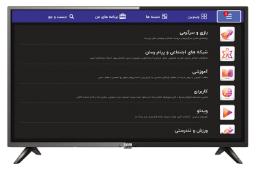 تلویزیون سام الکترونیک SAM Electronic 32C4500 نمای جلو