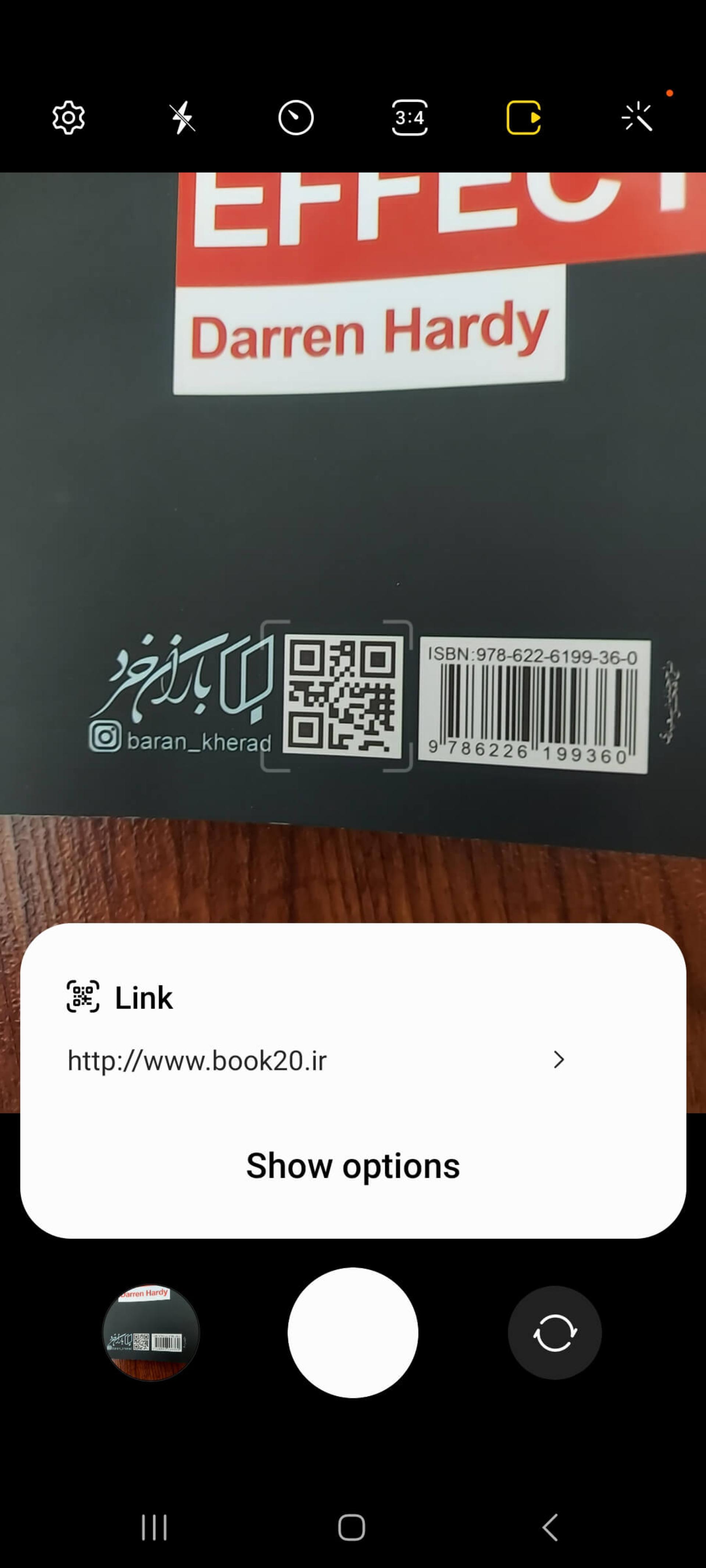 اسکن کد qr با دوربین سامسونگ