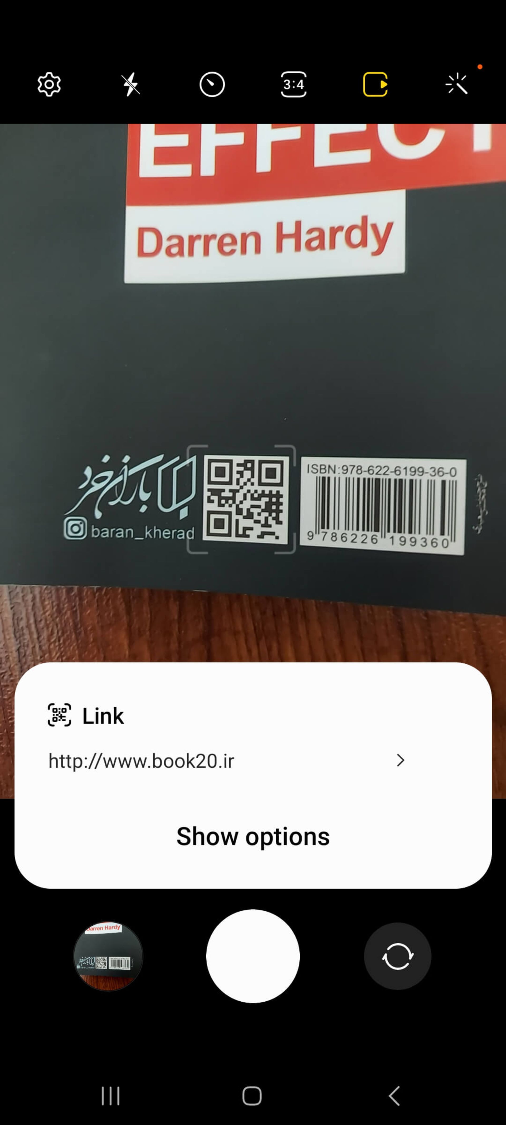 اسکن کد qr با دوربین سامسونگ