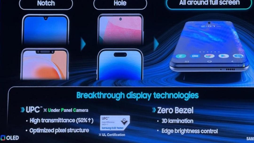 نمایشگر OLED کاملاً بدون حاشیه سامسونگ