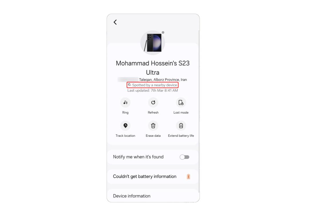 ردیابی گوشی سامسونگ خاموش