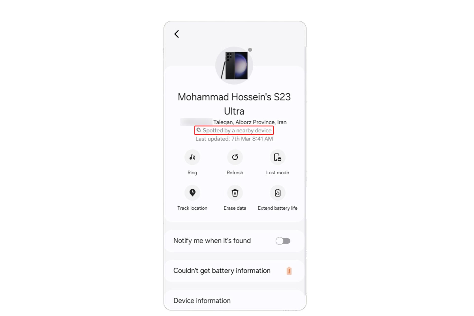 ردیابی گوشی سامسونگ خاموش
