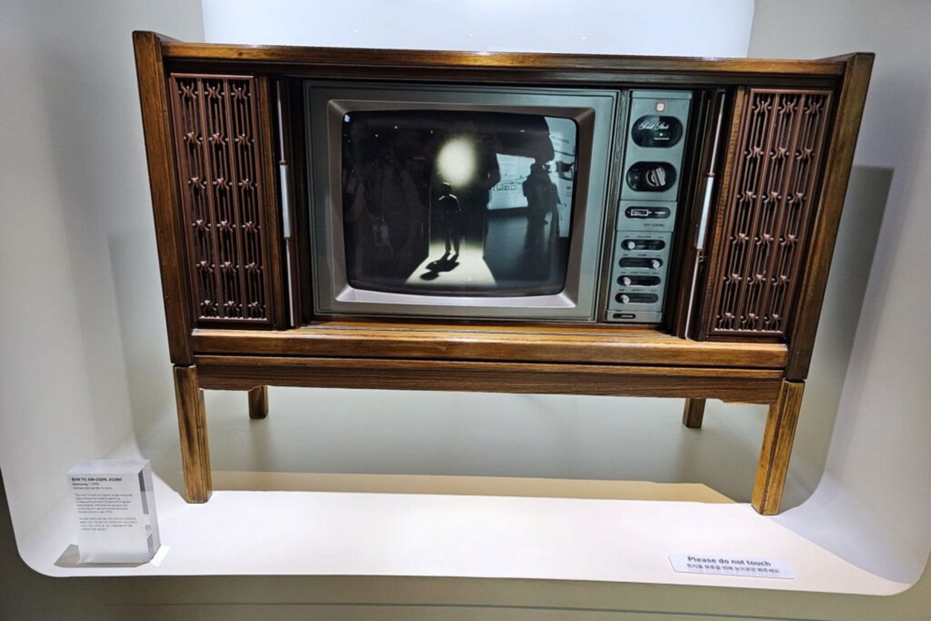 Samsung's first black and white TV