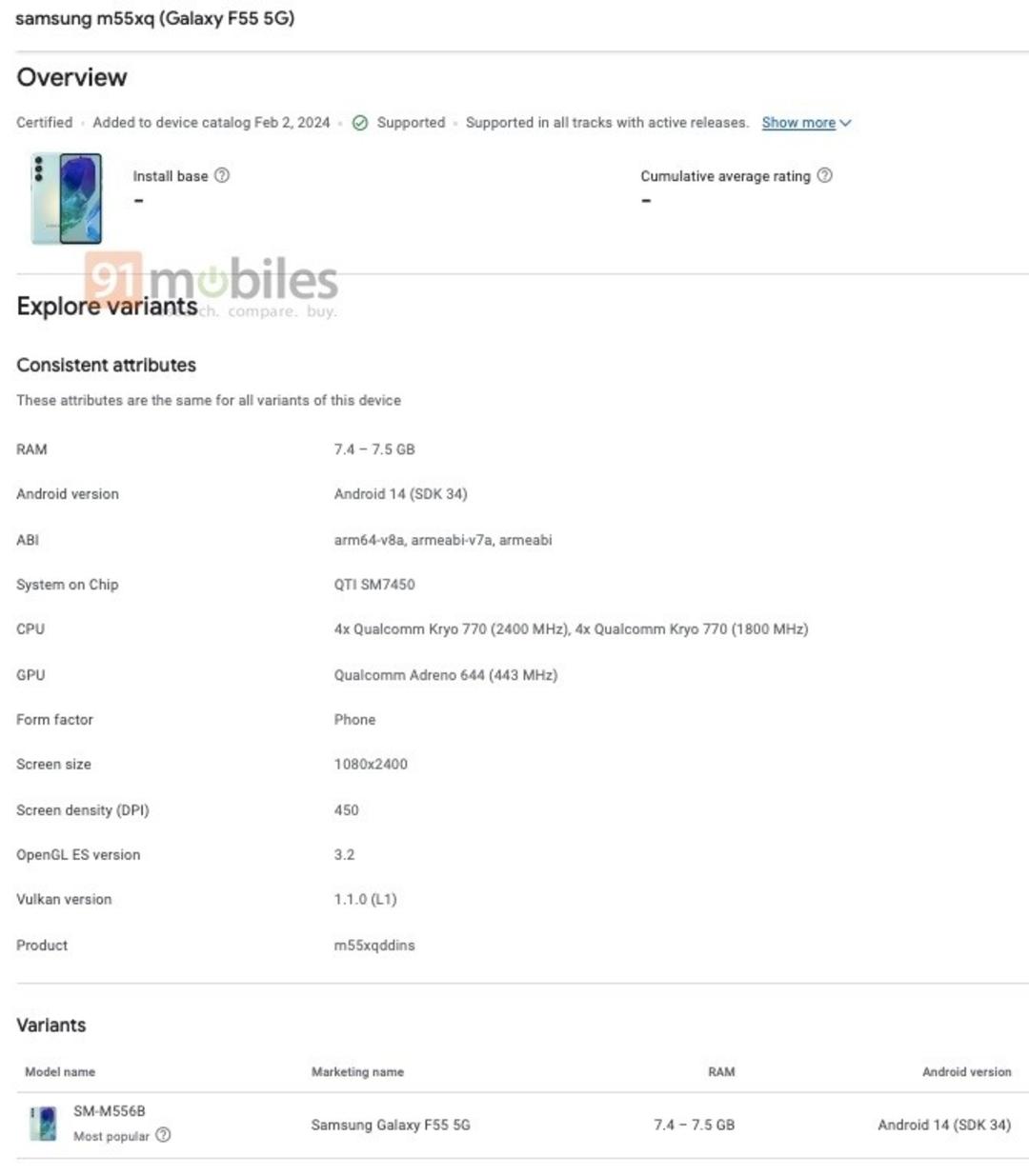 مشخصات گلکسی F55 در فهرست Google Play