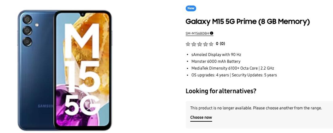 مشخصات گوشی گلکسی M15 Prime در سایت سامسونگ