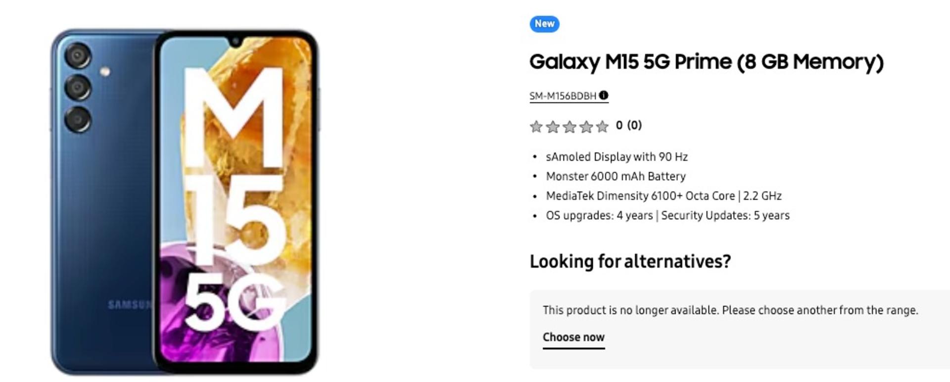 مشخصات گوشی گلکسی M15 Prime در سایت سامسونگ