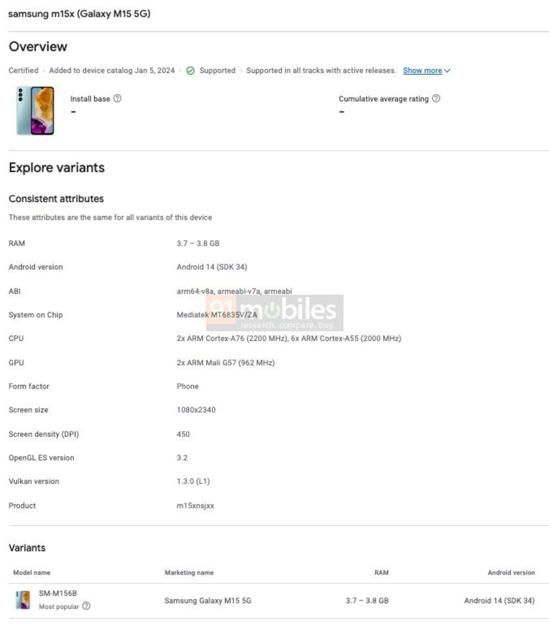 مشخصات گلکسی M15 در کنسول گوگل پلی همراه با تصویر رسمی