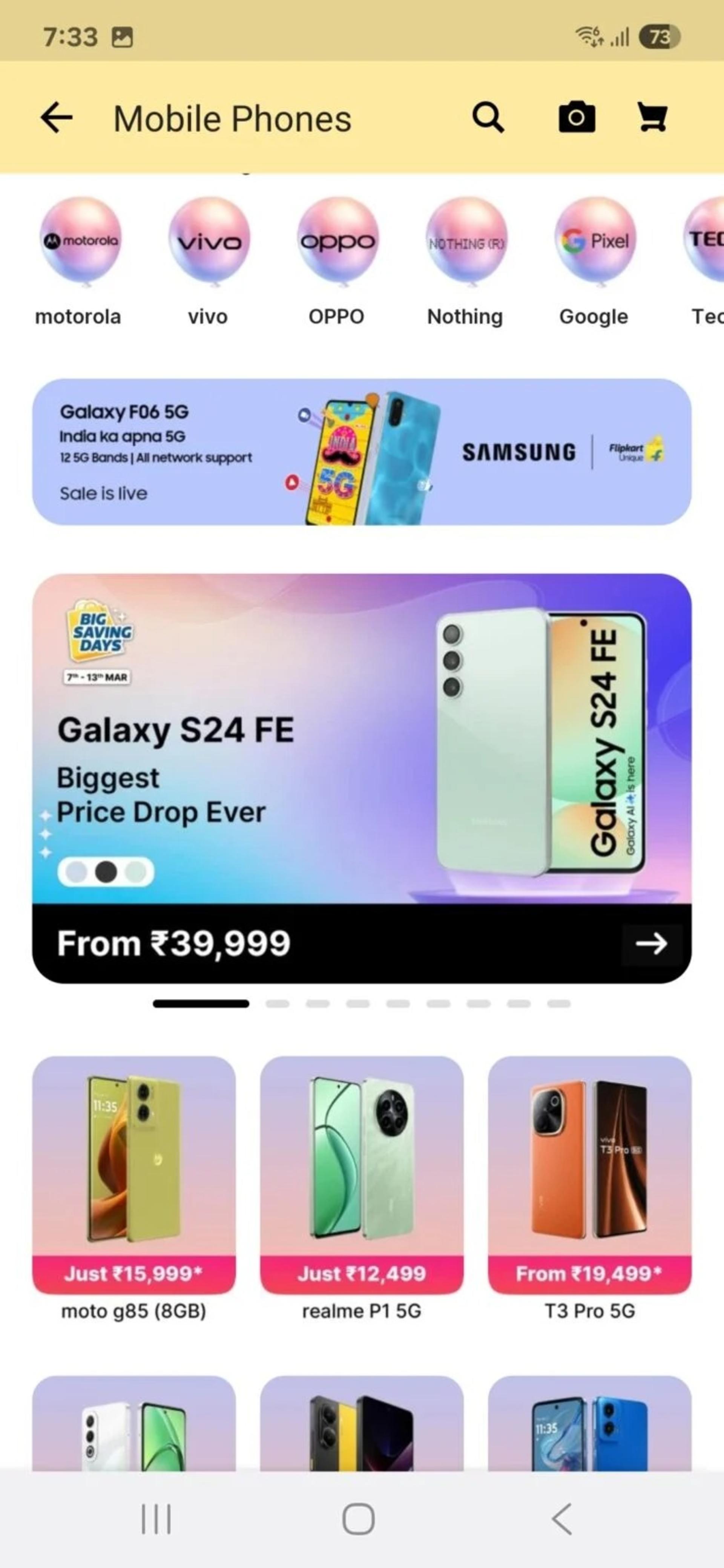 صفحه‌ی تخفیف گلکسی S24 FE در هند
