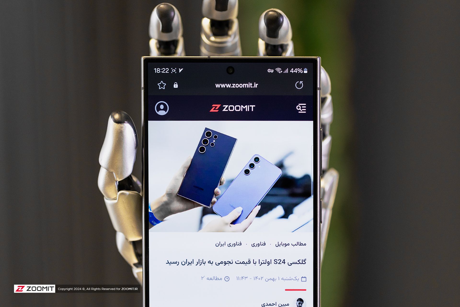 گلکسی S24‌ اولترا در آن دست بایونیک