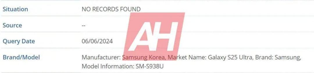 شماره‌مدل گلکسی S25 اولترا در دیتابیس IMEI