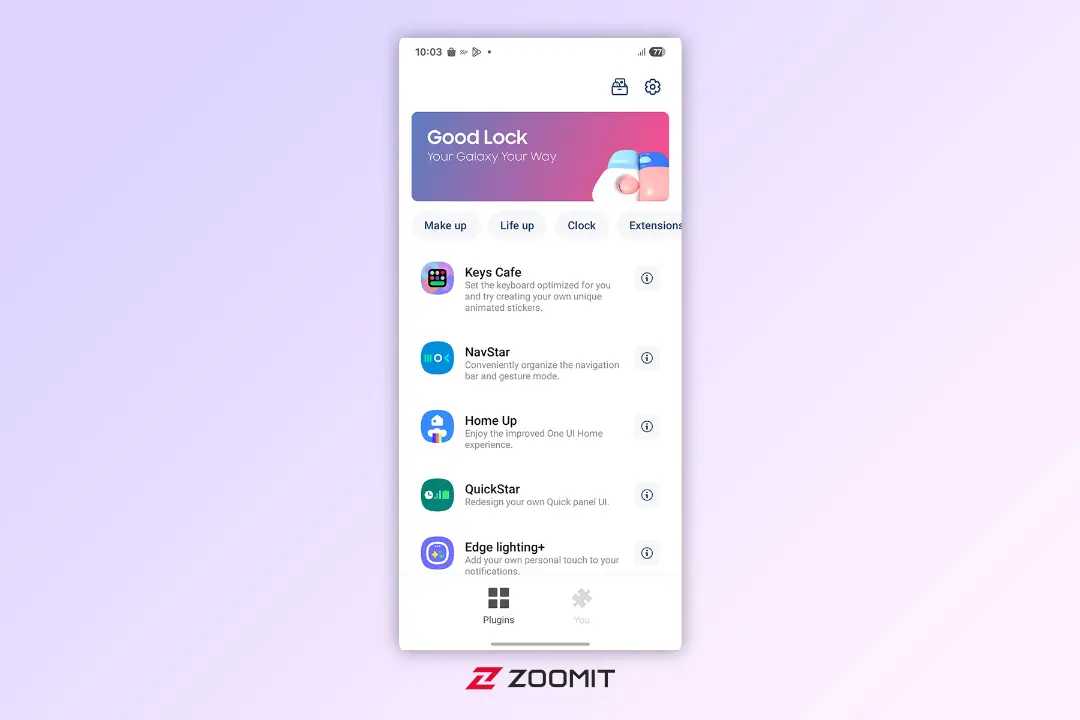 ساموسنگ Good Lock