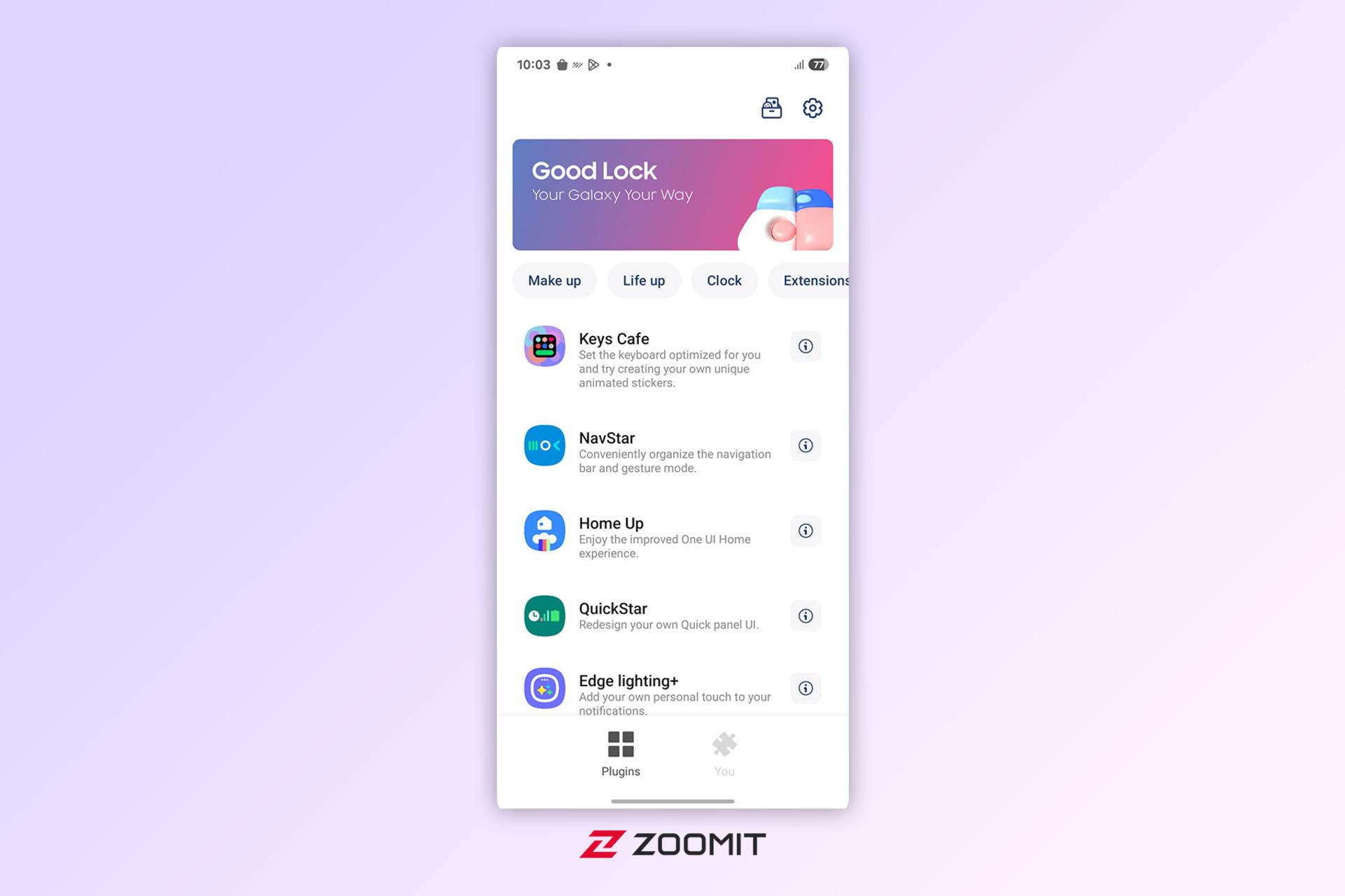 ساموسنگ Good Lock