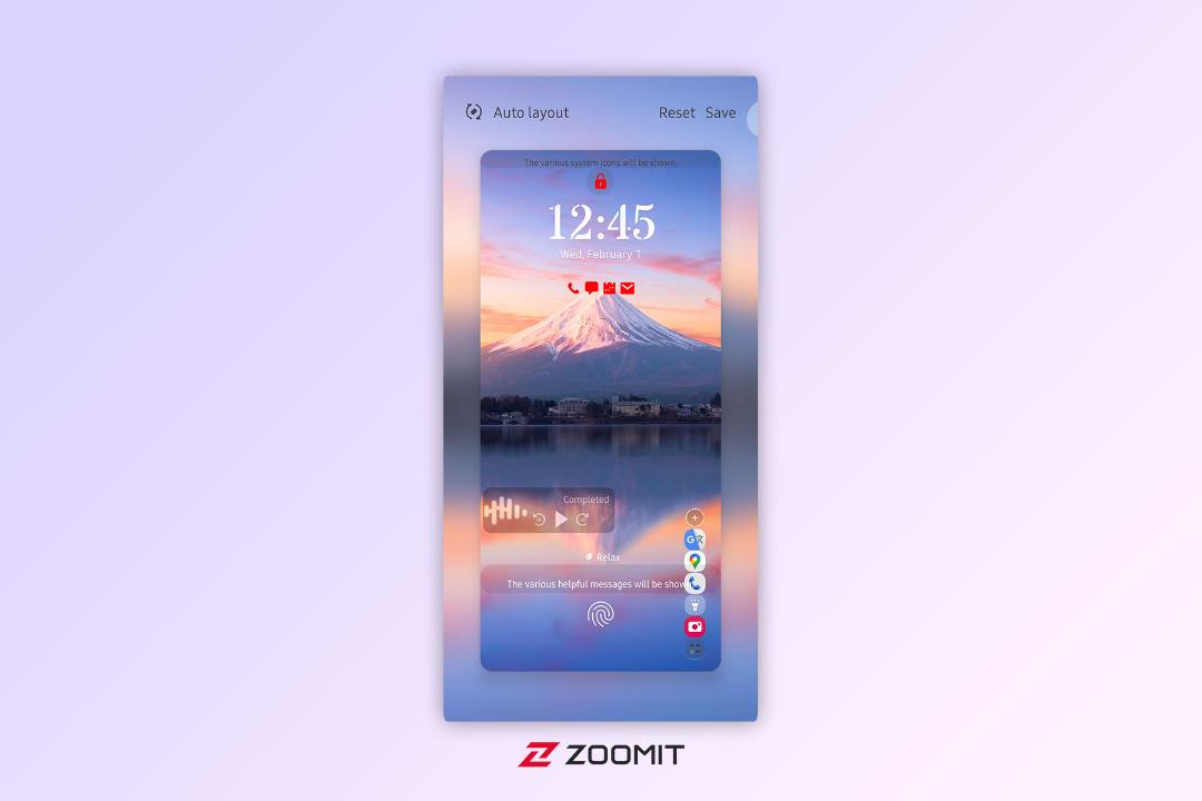 پلاگین LockStar در سامسونگ گودلاک